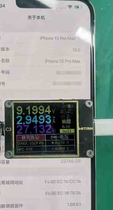 iPhone 13 Pro Max has support for up to a peak 27W charging